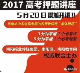 南阳打人媒体爆料最新,媒体最新爆料揭示惊人真相  第3张
