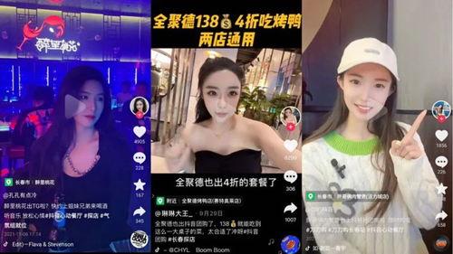 徐州抖音爆料事件视频最新,真相与争议交织的短视频风波  第2张