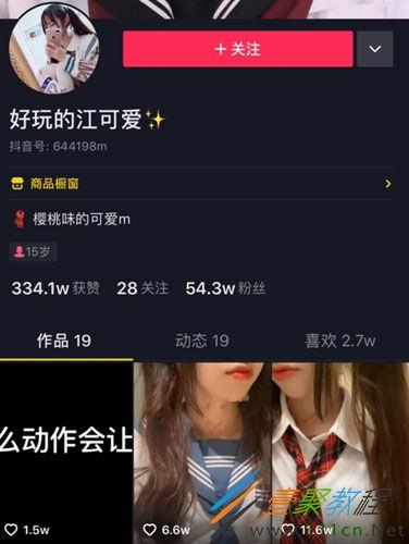 徐州抖音爆料事件视频最新,真相与争议交织的短视频风波  第3张