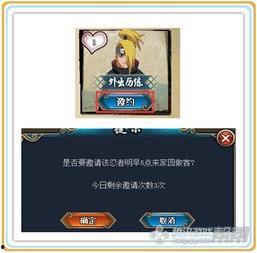 羁绊最新爆料,揭秘神秘势力背后的惊天秘密 第2张 羁绊最新爆料,揭秘神秘势力背后的惊天秘密 第2张