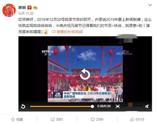 全国演员爆料新闻视频,全国演员爆料新闻视频背后的真相 第2张 全国演员爆料新闻视频,全国演员爆料新闻视频背后的真相 第2张