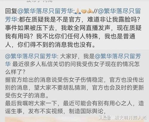 爆料男孩遭威胁视频播放,网络暴力阴影下的青春困境