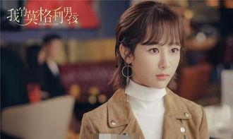 天涯爆料杨紫马天宇视频,幕后真相引热议  第2张