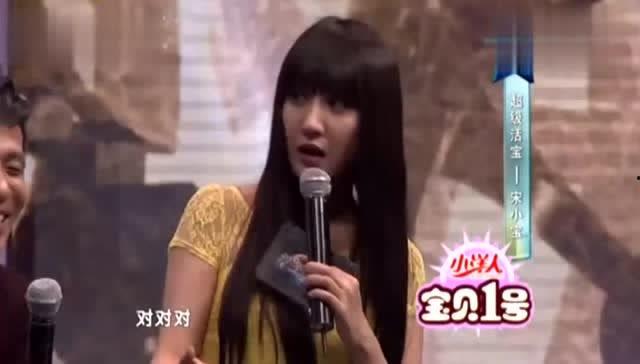 宋小宝爆料女星视频大全,娱乐圈风波再起