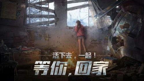 明日以后最新爆料,新爆料揭示神秘势力与生存挑战升级  第2张