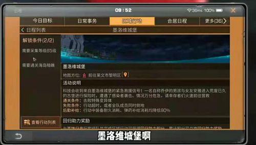 明日以后最新爆料,新爆料揭示神秘势力与生存挑战升级  第3张