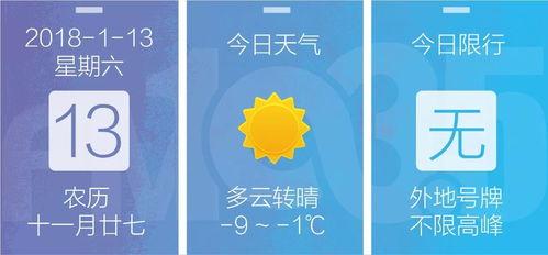 兰州今日爆料事件视频,视频揭露惊人事件真相 第3张 兰州今日爆料事件视频,视频揭露惊人事件真相 第3张