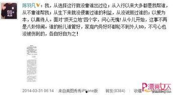 全民星探爆料娱乐圈,全民星探揭秘明星幕后真相  第1张