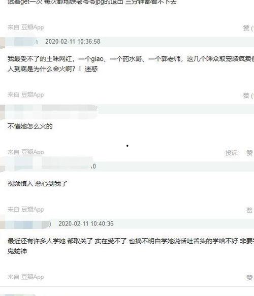 抖音网红吃瓜博主有哪些,揭秘幕后故事与热门话题  第2张