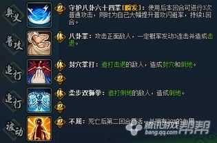 火影忍者最新爆料1,神秘新角色即将登场，剧情走向再掀波澜！  第1张