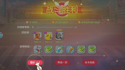 口袋觉醒官方最新爆料号,官方爆料揭秘全新内容与玩法升级  第2张