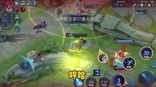 东皇教官爆料视频大全,独家内幕大公开  第3张