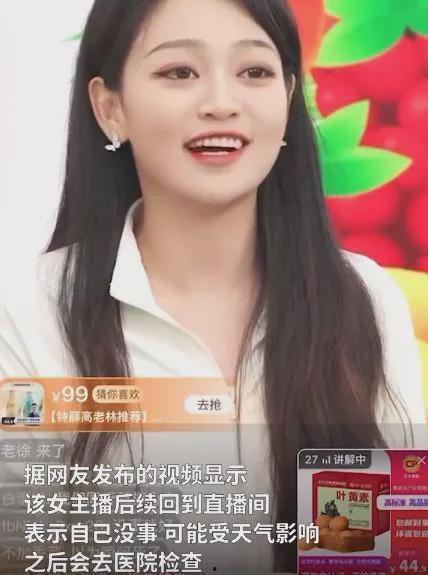 闽侯女主播爆料新闻视频,揭秘背后惊人真相