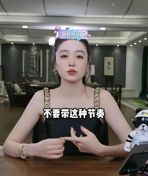 闽侯女主播爆料新闻视频,揭秘背后惊人真相 第3张 闽侯女主播爆料新闻视频,揭秘背后惊人真相 第3张