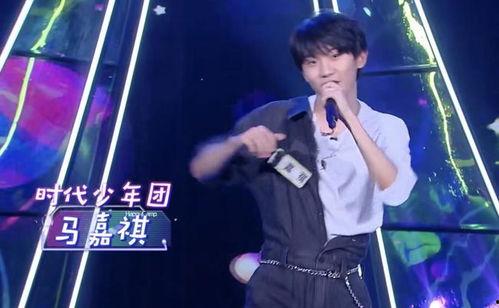 娱乐爆料社马嘉祺,明星幕后故事大公开  第3张