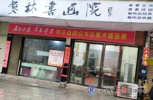 祁东新闻爆料平台电话,揭秘一线新闻动态热线  第2张