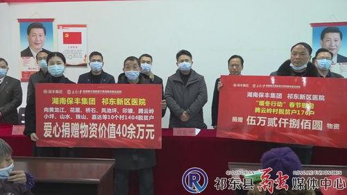 祁东新闻爆料平台电话,揭秘一线新闻动态热线  第3张