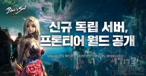 最新沙漠爆料新闻事件,最新爆料揭示惊人真相  第3张