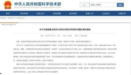 闽清新闻爆料电话查询,揭秘身边事，共建和谐家园”  第2张