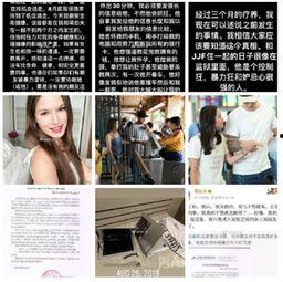 某网红被男友爆料视频大全,揭秘背后真相与情感纠葛