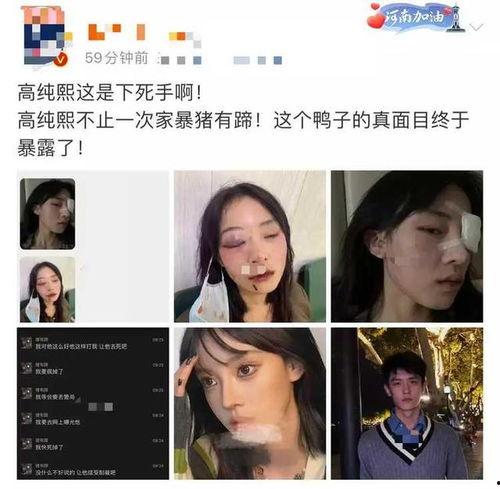 某网红被男友爆料视频大全,揭秘背后真相与情感纠葛  第2张