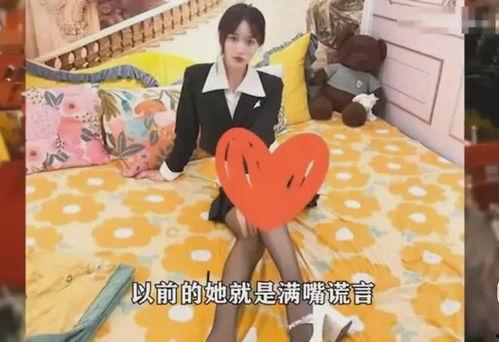 某网红被男友爆料视频大全,揭秘背后真相与情感纠葛  第3张