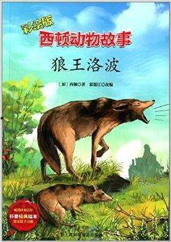狼王事件爆料视频完整版,揭秘完整版爆料视频背后的惊人真相 第2张 狼王事件爆料视频完整版,揭秘完整版爆料视频背后的惊人真相 第2张