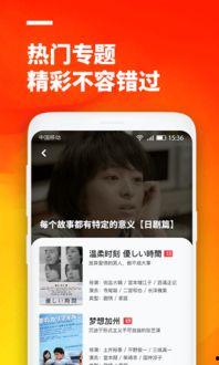 52在线观看,揭秘热门剧集背后的精彩故事