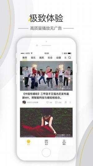 八卦最新爆料直播视频大全,直播视频大全精彩瞬间大盘点  第3张