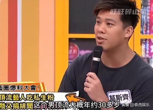 内娱男明星大瓜爆料视频,独家爆料视频曝光惊人内幕  第1张