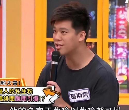 内娱男明星大瓜爆料视频,独家爆料视频曝光惊人内幕  第3张