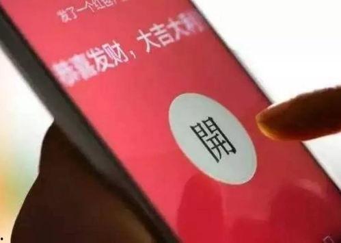 折叠红包网友爆料视频,网友爆料视频背后的神秘面纱