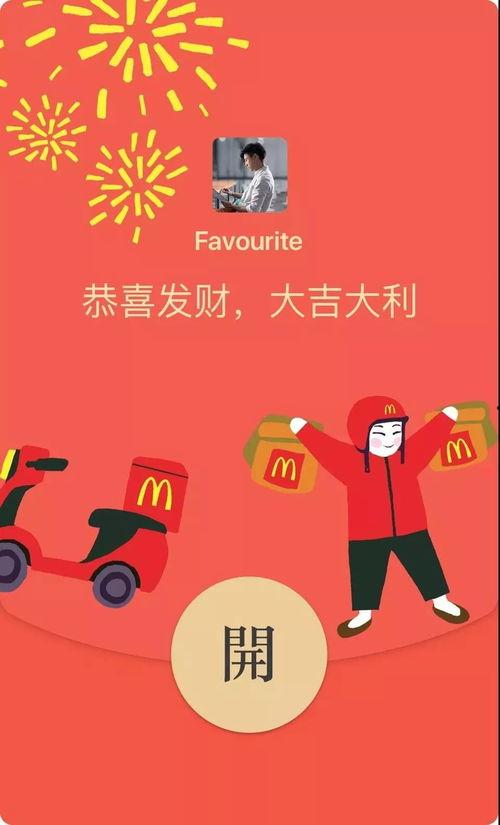 折叠红包网友爆料视频,网友爆料视频背后的神秘面纱  第3张