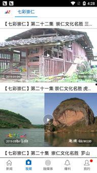 王庄最新爆料消息视频大全,揭秘幕后真相，热点事件全解析