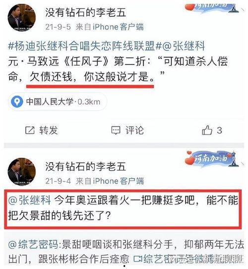 王庄最新爆料消息视频大全,揭秘幕后真相，热点事件全解析  第3张