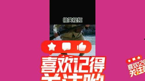 潮汕段子爆料群众视频,揭秘群众视频背后的趣味与真相  第2张