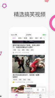 潮汕段子爆料群众视频,揭秘群众视频背后的趣味与真相  第3张