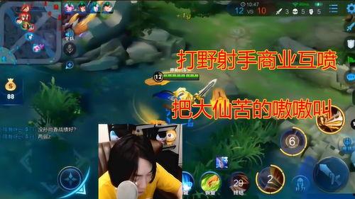 大仙爆料吵架事件视频完整版,吵架事件视频完整版揭露惊人内幕  第2张