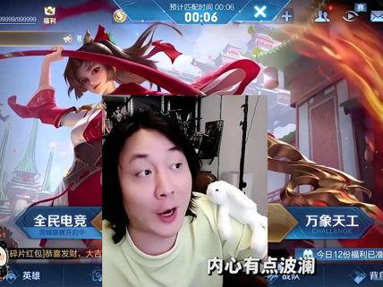 大仙爆料吵架事件视频完整版,吵架事件视频完整版揭露惊人内幕  第3张