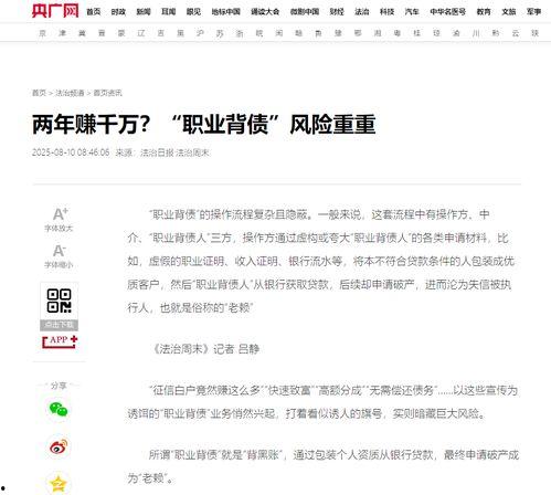 大力最近爆料新闻事件视频,大力曝光惊天新闻事件视频