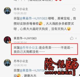 阴阳师微博最新爆料,阴阳五行，神秘力量觉醒  第2张