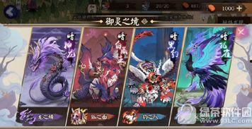 阴阳师微博最新爆料,阴阳五行，神秘力量觉醒  第3张