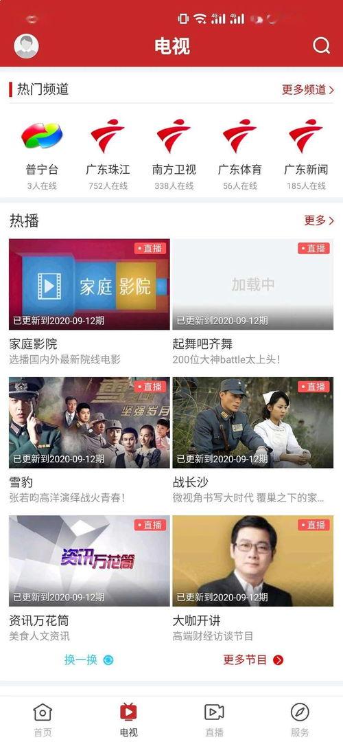 榆次黑哥爆料视频播放网站,热门网站背后的真相