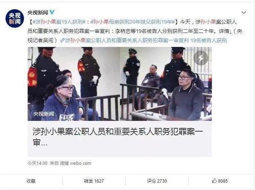 榆次黑哥爆料视频播放网站,热门网站背后的真相 第2张 榆次黑哥爆料视频播放网站,热门网站背后的真相 第2张