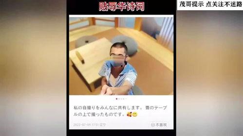 日本学校爆料视频  第3张