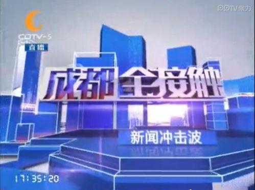 成都全接触新闻爆料电话,揭秘城市脉搏，倾听市民声音  第2张