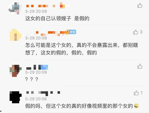 张家界结婚被爆料视频大全,浪漫瞬间大盘点  第3张