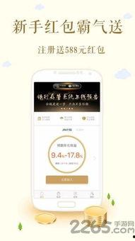 今金贷张彦军最新爆料,揭秘金融借贷行业内幕！”  第2张