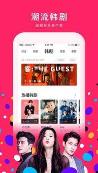 吃瓜急眼视频下载免费,轻松获取热门内容  第2张