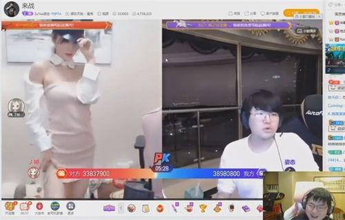 固始主播爆料事件最新,揭秘背后真相与网络舆论风暴 第3张 固始主播爆料事件最新,揭秘背后真相与网络舆论风暴 第3张